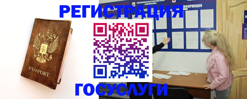 найти адрес прописки в Адыгее