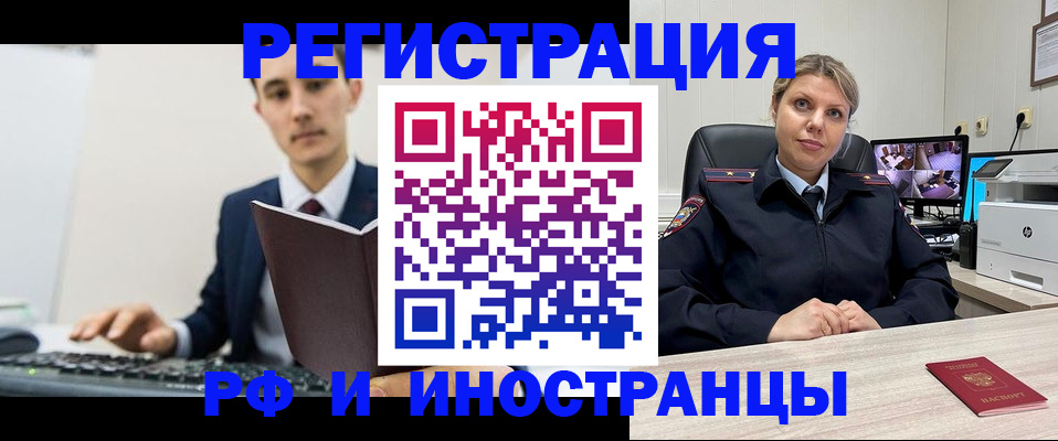 регистрация для дет. сада в Адыгее