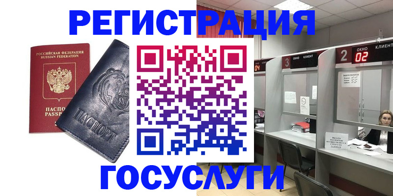 прописка для кредита в Адыгее