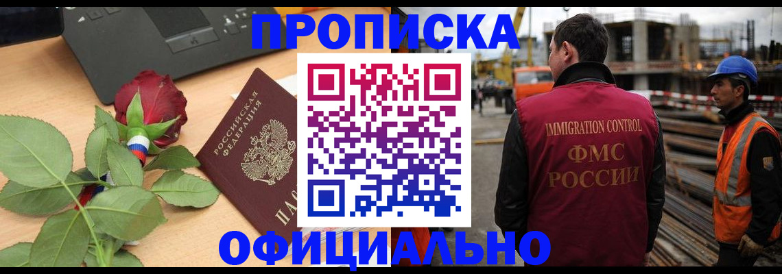 форма 3 в Адыгее